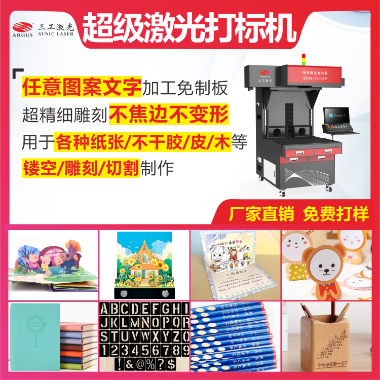 开学用品 (2).png