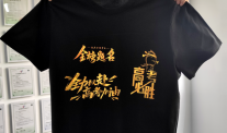 高考必胜！激光打标科技奏响奋进旋律，伴莘莘学子高考破浪前