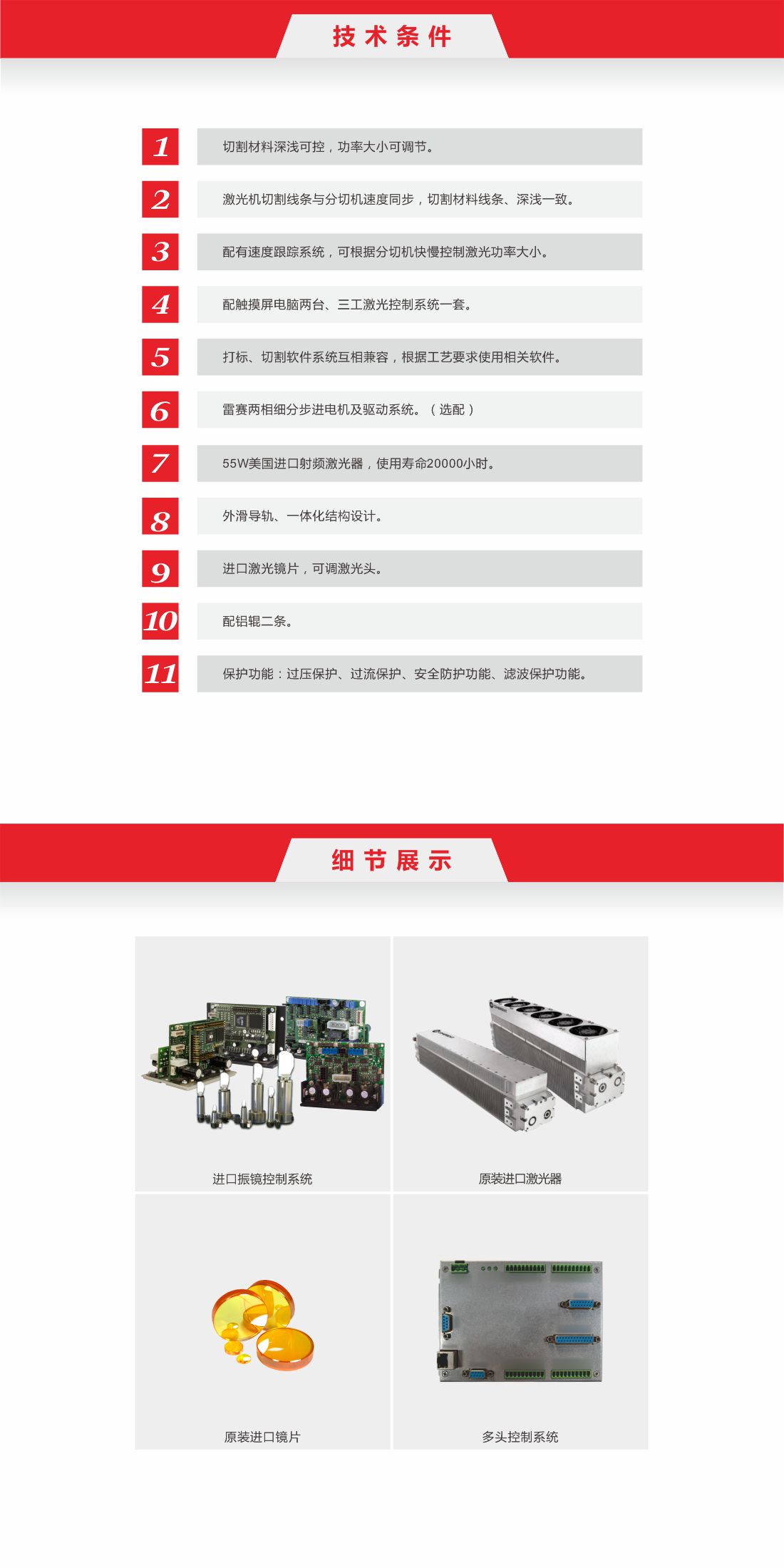 30-易撕线激光打标机11.jpg