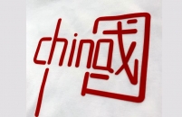 武汉三工激光模切技术推动效率升级，全自动设备助力辅料生产降本增效